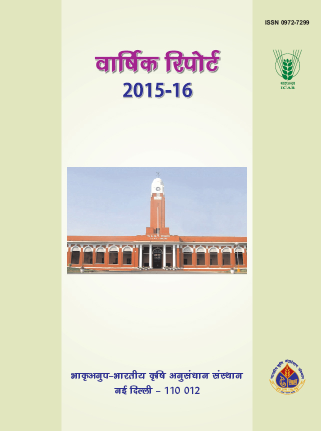 Annual  Report 2015-2016